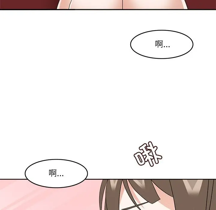 漫画《回到过去爱上你》第10话第78张图