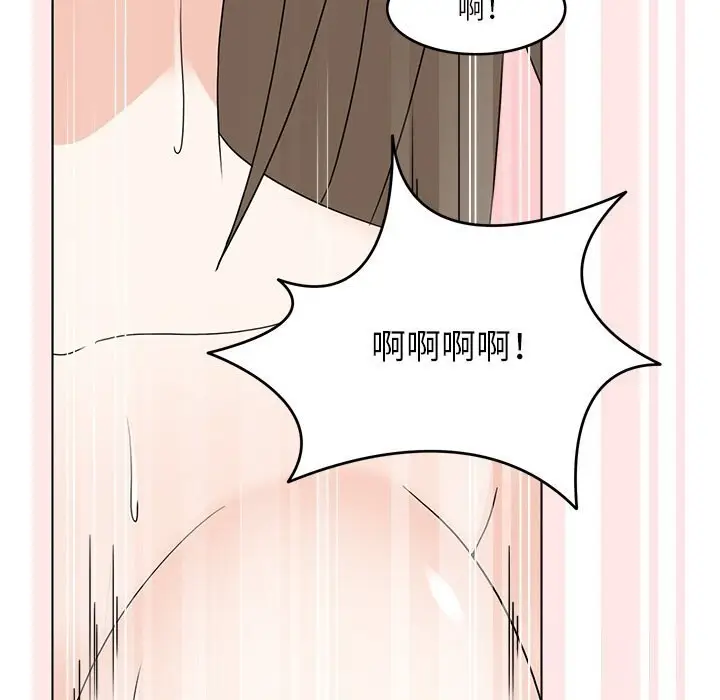 漫画《回到过去爱上你》第10话第96张图