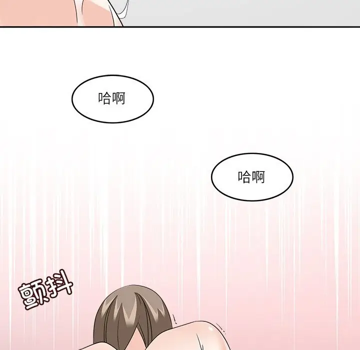 漫画《回到过去爱上你》第10话第99张图