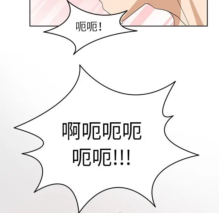 漫画《回到过去爱上你》第11话第10张图
