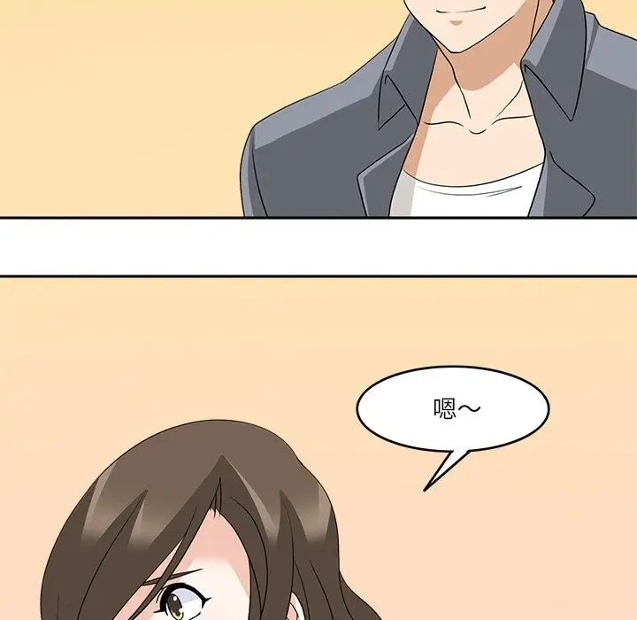 漫画《回到过去爱上你》第11话第103张图