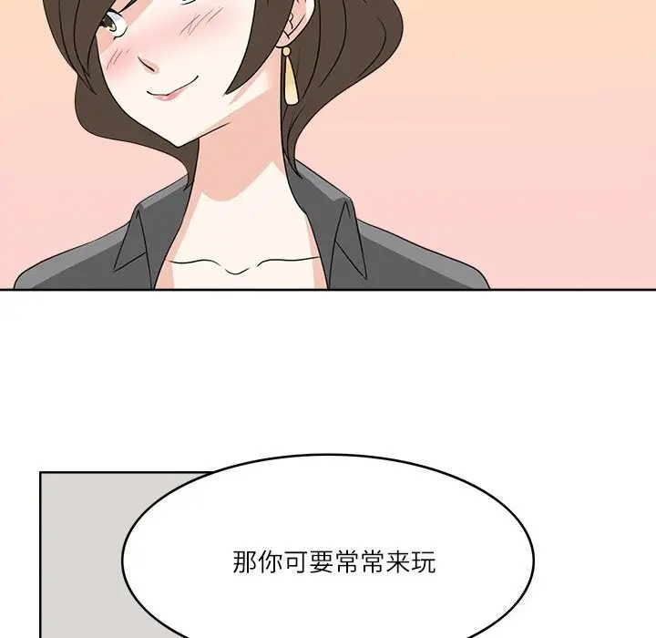 漫画《回到过去爱上你》第11话第104张图