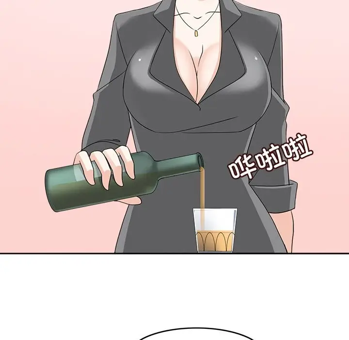 漫画《回到过去爱上你》第11话第107张图