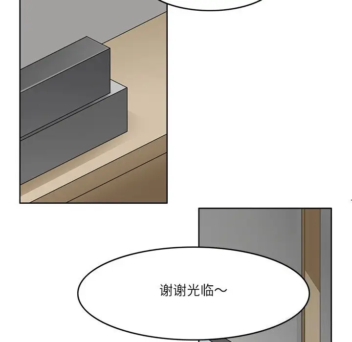 漫画《回到过去爱上你》第11话第112张图