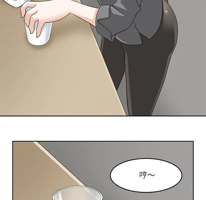 漫画《回到过去爱上你》第11话第115张图