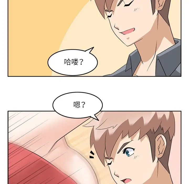 漫画《回到过去爱上你》第11话第124张图