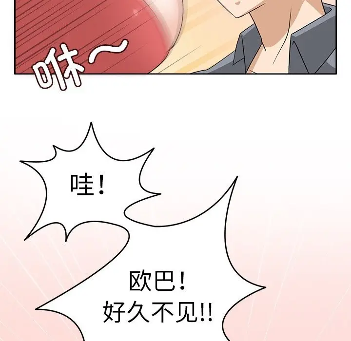 漫画《回到过去爱上你》第11话第125张图