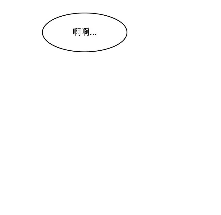 漫画《回到过去爱上你》第11话第13张图