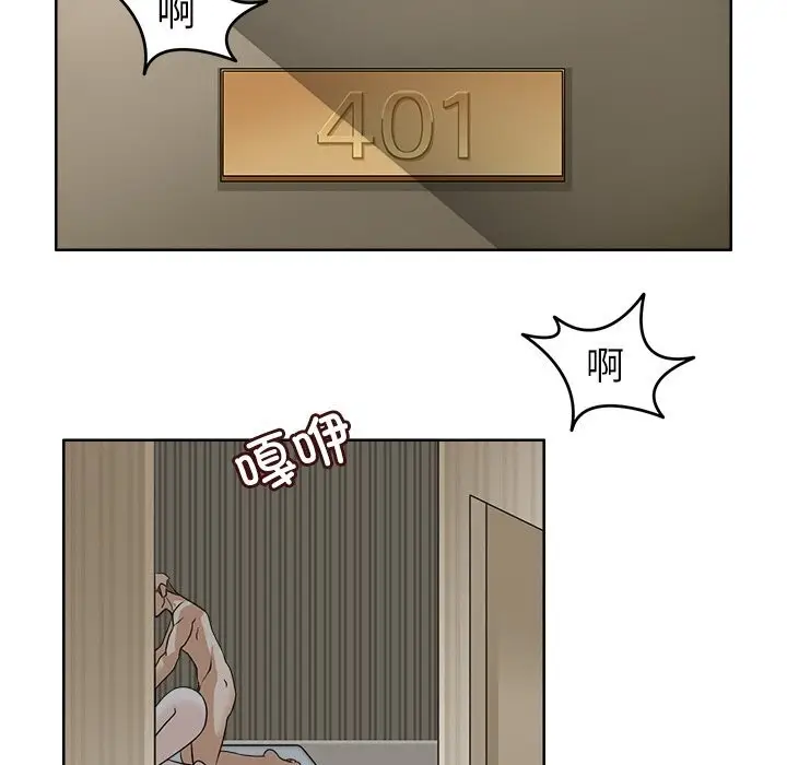 漫画《回到过去爱上你》第11话第19张图