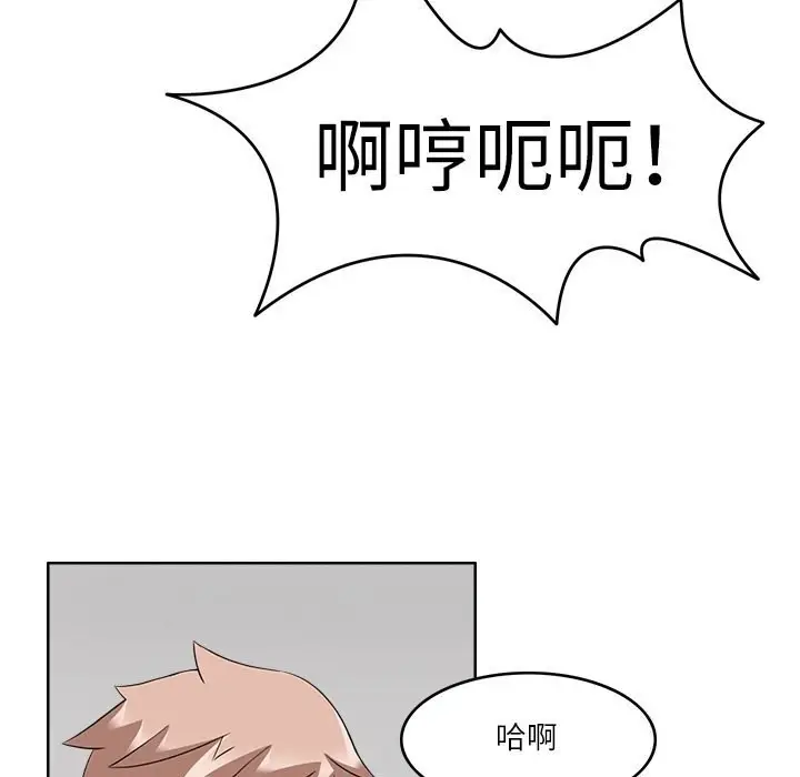 漫画《回到过去爱上你》第11话第23张图