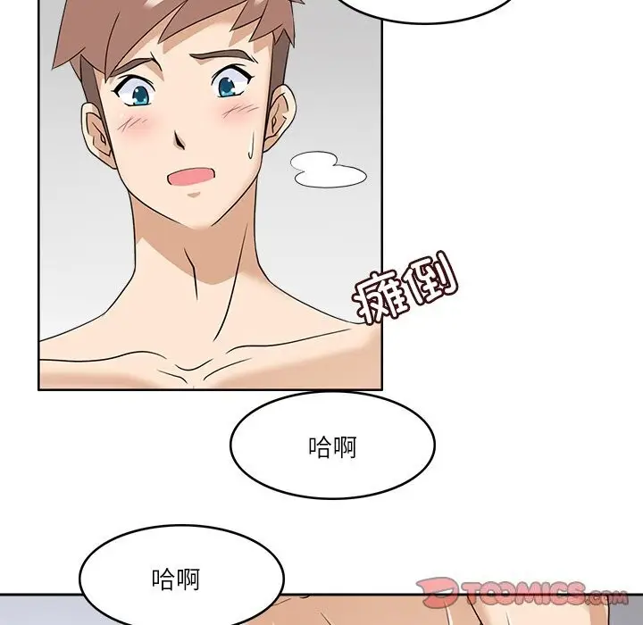 漫画《回到过去爱上你》第11话第24张图