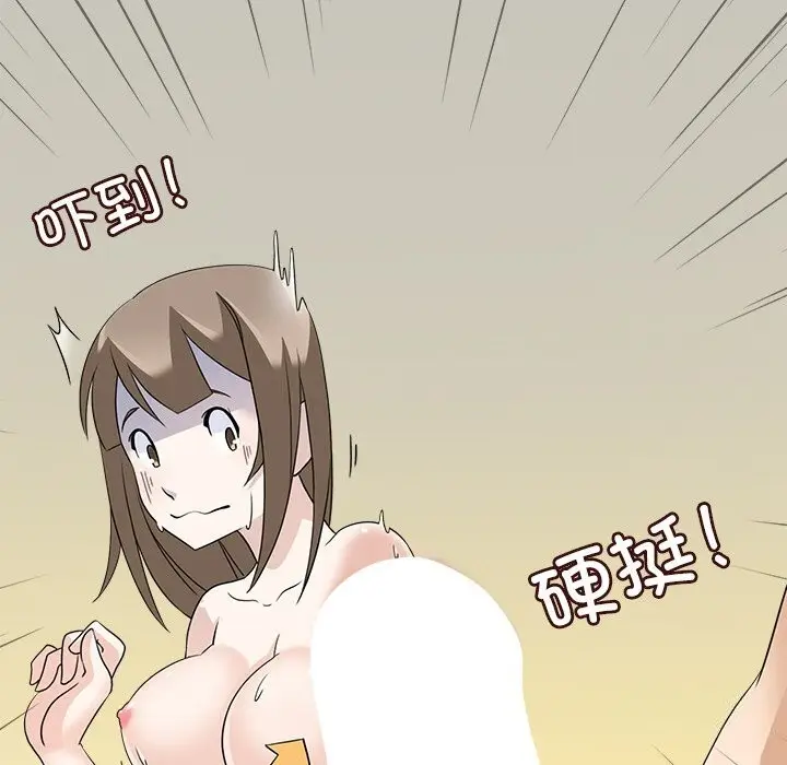 漫画《回到过去爱上你》第11话第31张图