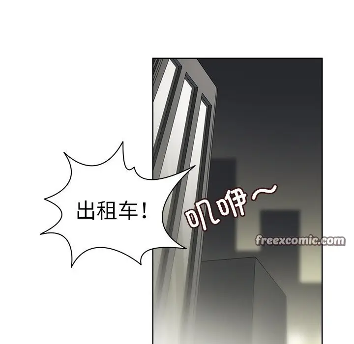 漫画《回到过去爱上你》第11话第63张图