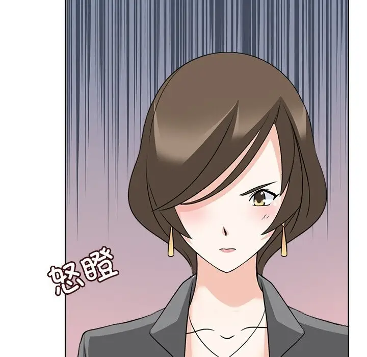漫画《回到过去爱上你》第11话第72张图