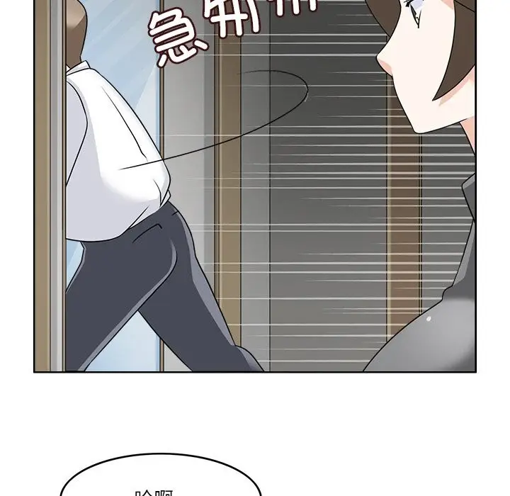 漫画《回到过去爱上你》第11话第79张图