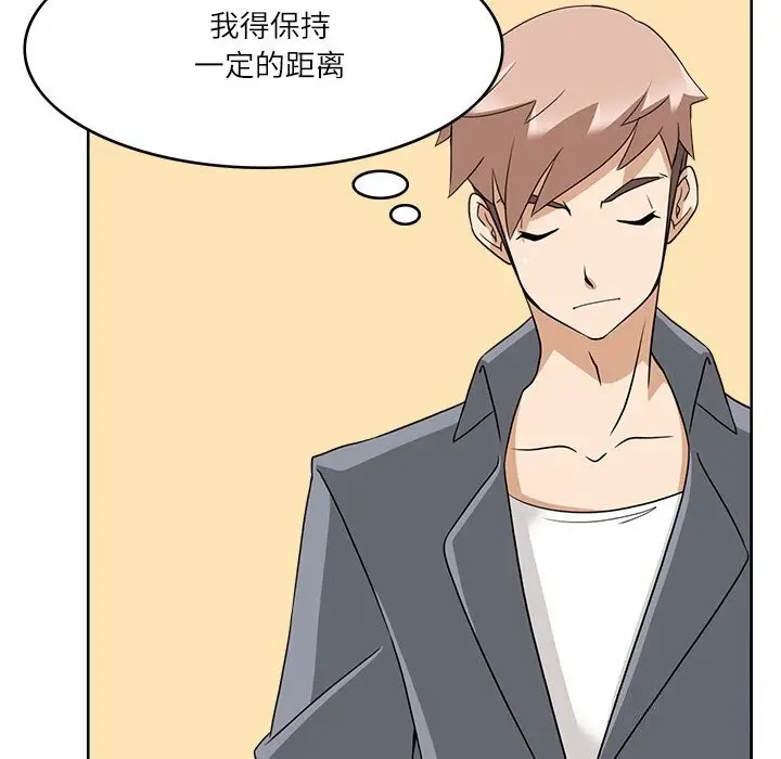 漫画《回到过去爱上你》第11话第88张图