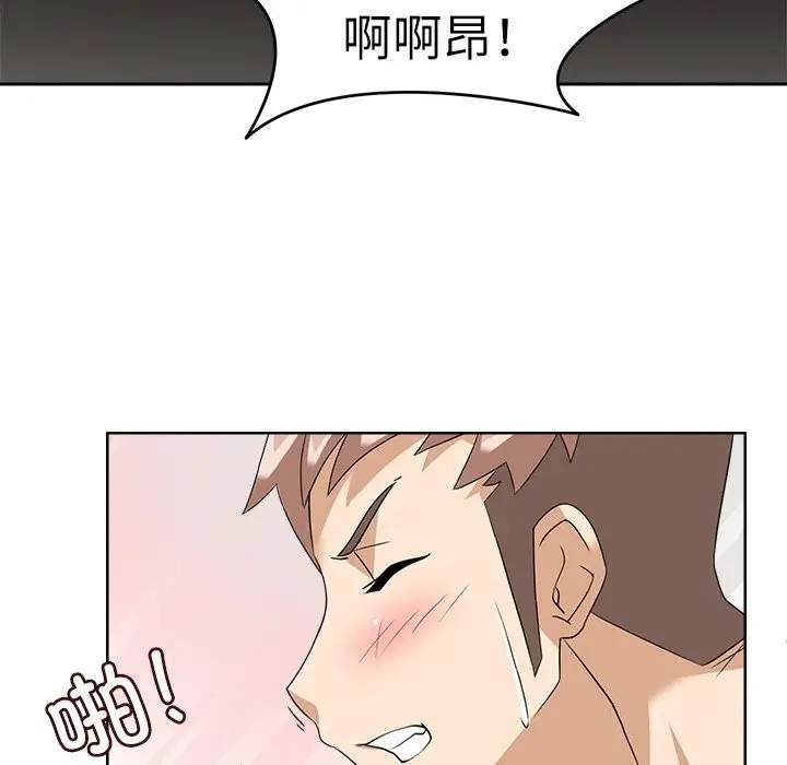 漫画《回到过去爱上你》第11话第9张图