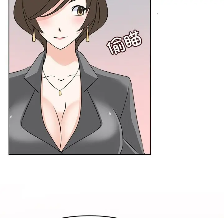 漫画《回到过去爱上你》第11话第91张图