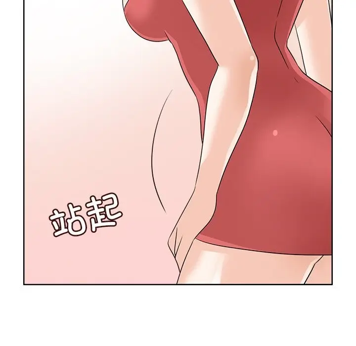 漫画《回到过去爱上你》第12话第105张图