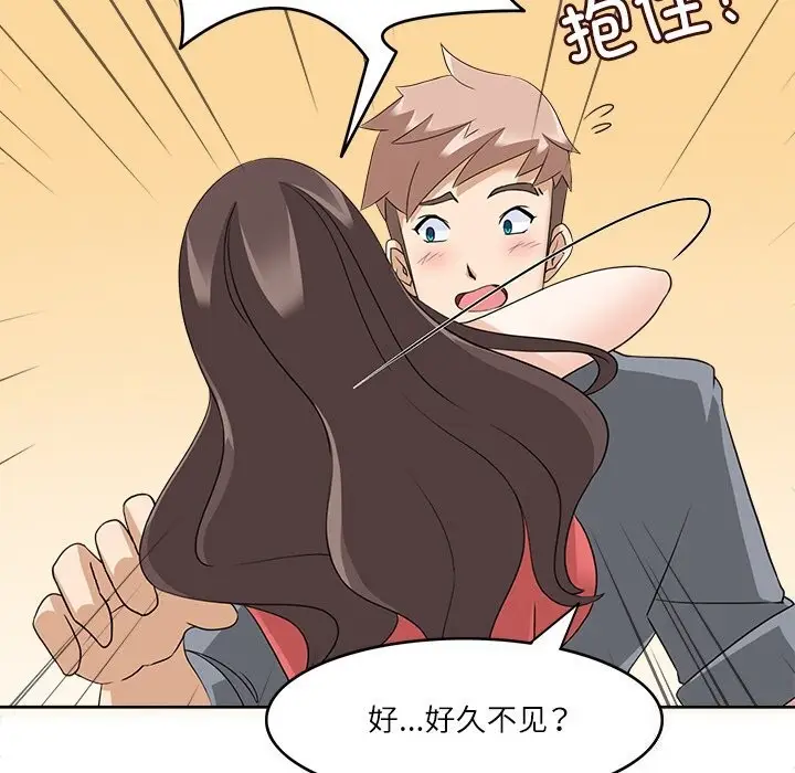 漫画《回到过去爱上你》第12话第12张图