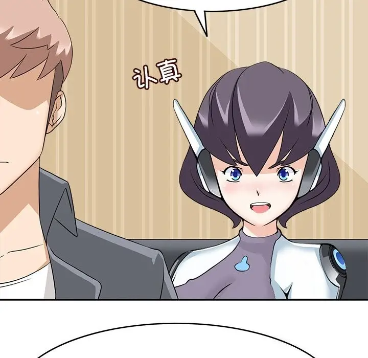 漫画《回到过去爱上你》第12话第27张图