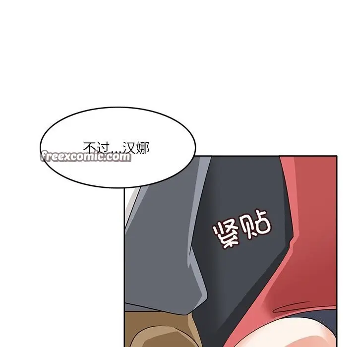 漫画《回到过去爱上你》第12话第36张图
