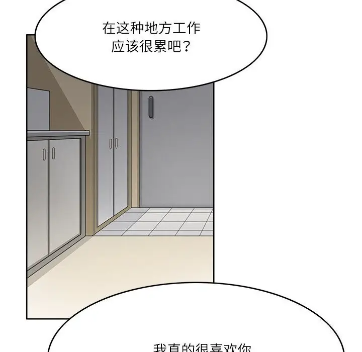 漫画《回到过去爱上你》第12话第38张图