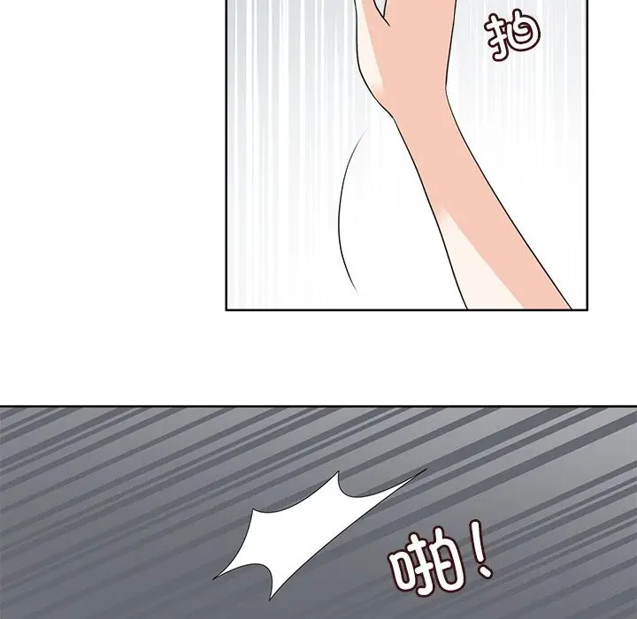 漫画《回到过去爱上你》第12话第43张图