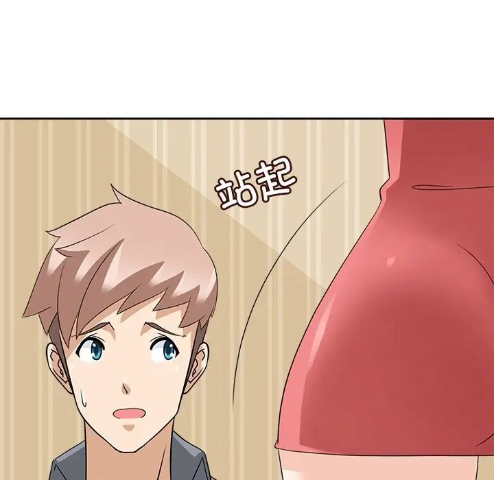 漫画《回到过去爱上你》第12话第45张图