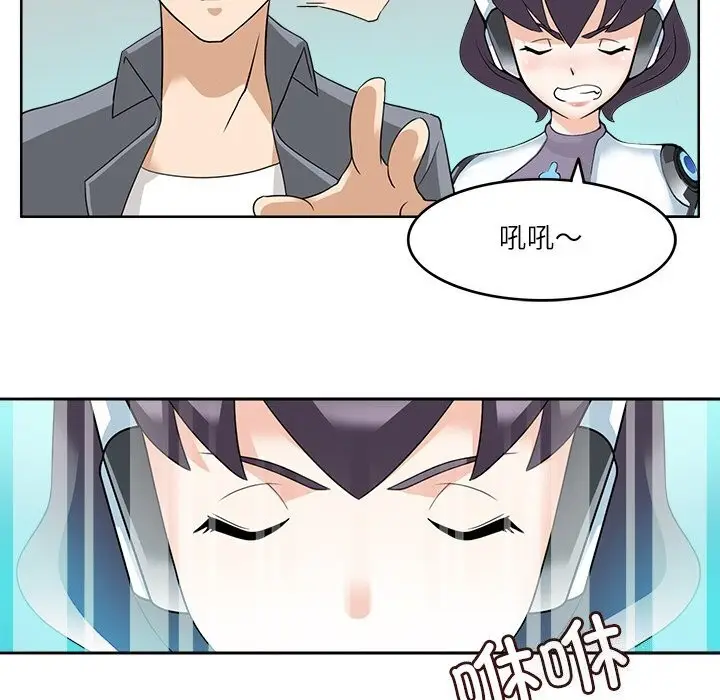 漫画《回到过去爱上你》第12话第51张图