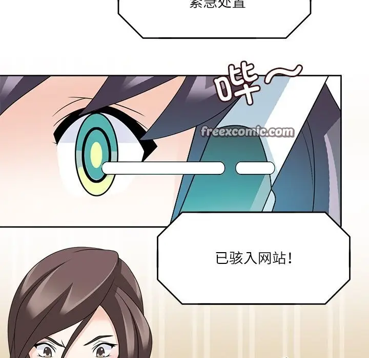 漫画《回到过去爱上你》第12话第54张图
