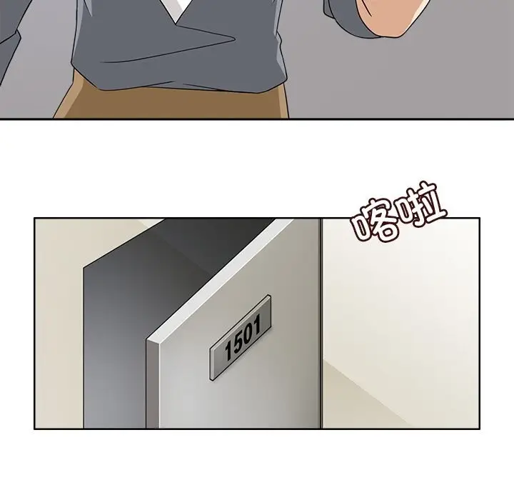 漫画《回到过去爱上你》第12话第6张图