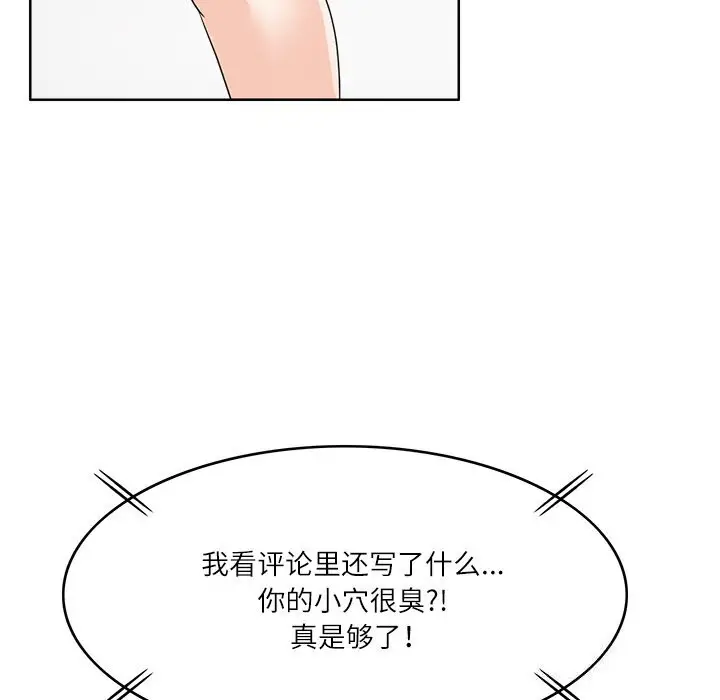 漫画《回到过去爱上你》第12话第64张图