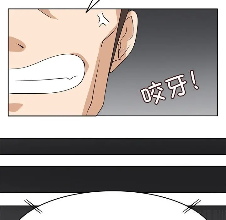 漫画《回到过去爱上你》第12话第74张图
