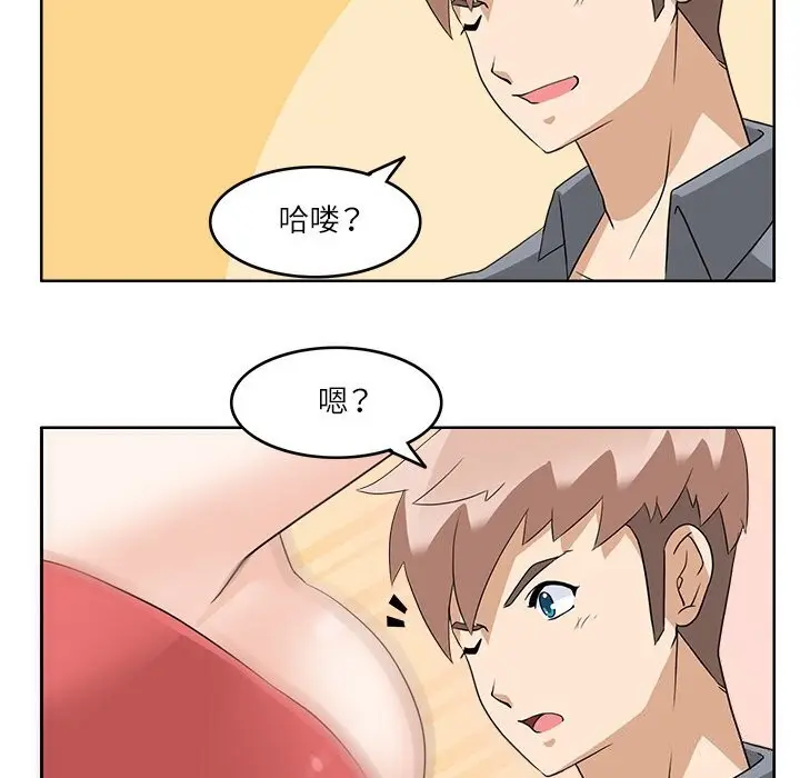 漫画《回到过去爱上你》第12话第8张图