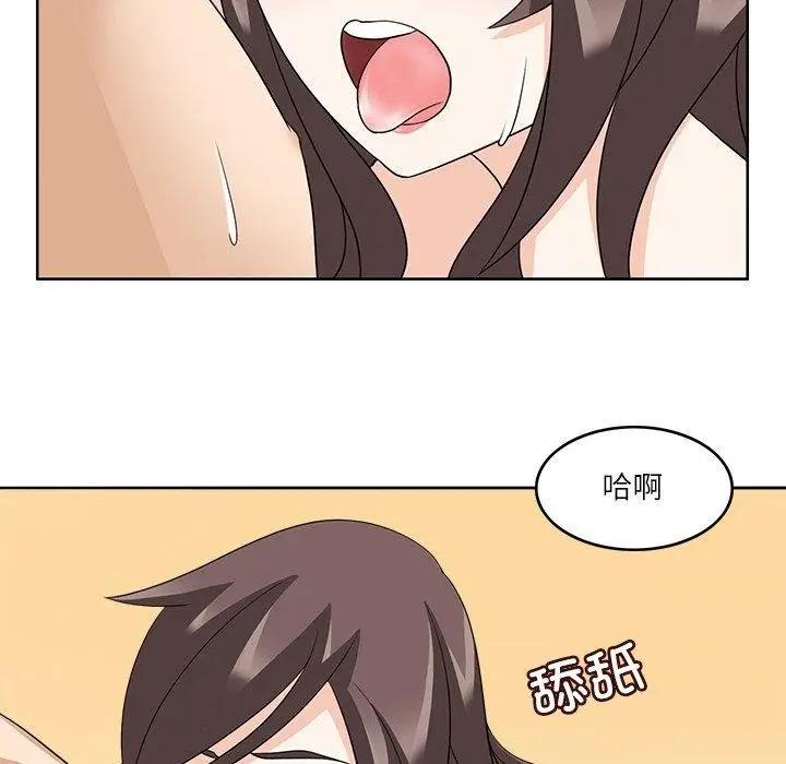 漫画《回到过去爱上你》第13话第41张图