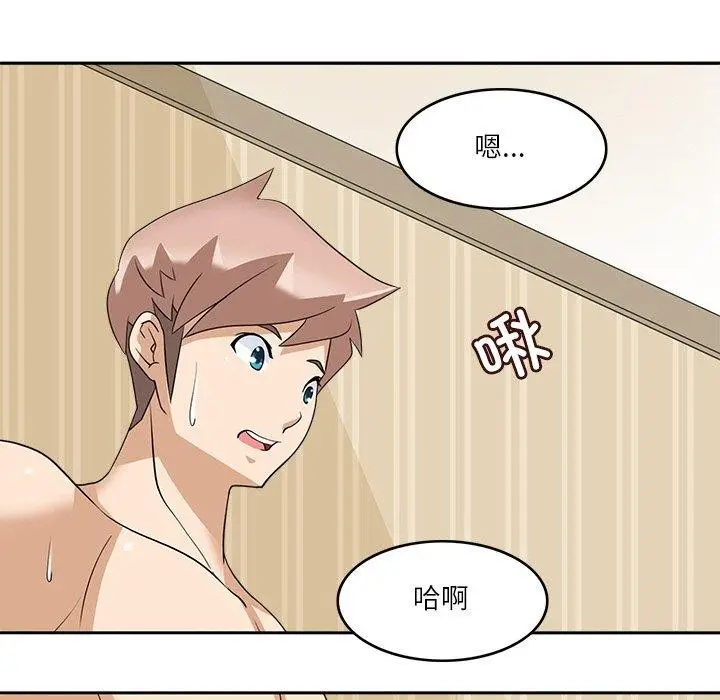 漫画《回到过去爱上你》第13话第45张图