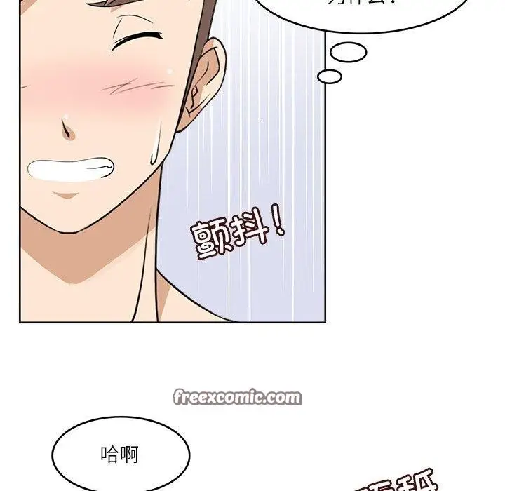 漫画《回到过去爱上你》第13话第54张图