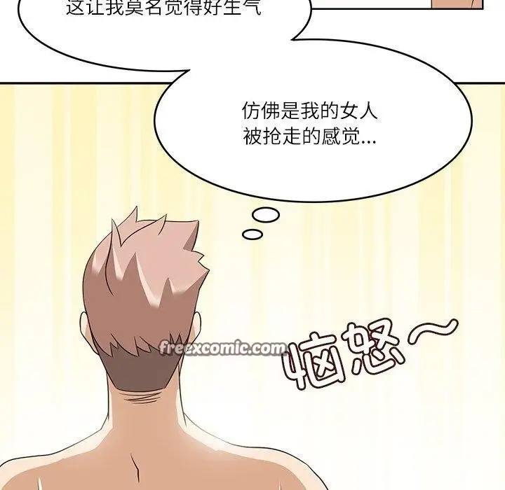 漫画《回到过去爱上你》第13话第72张图