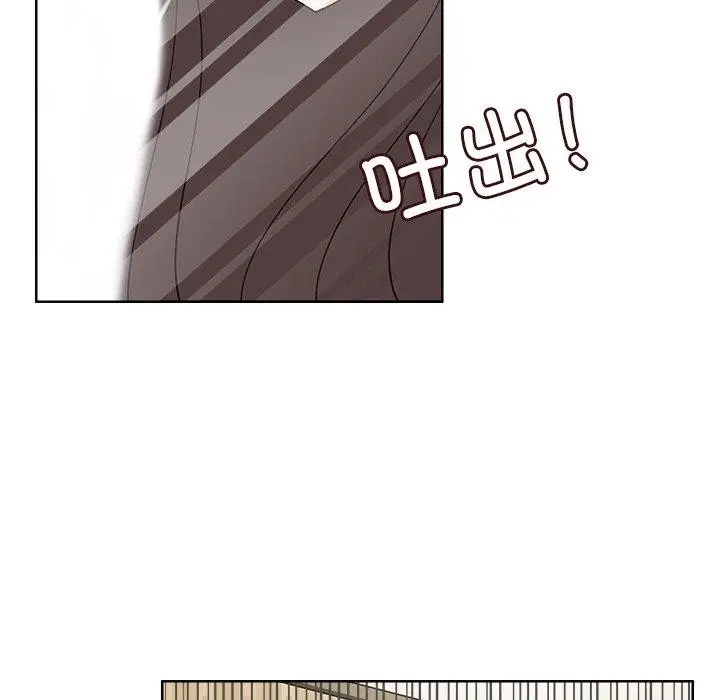 漫画《回到过去爱上你》第13话第87张图