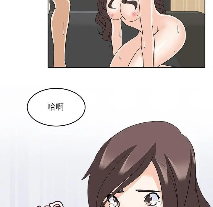 漫画《回到过去爱上你》第13话第89张图