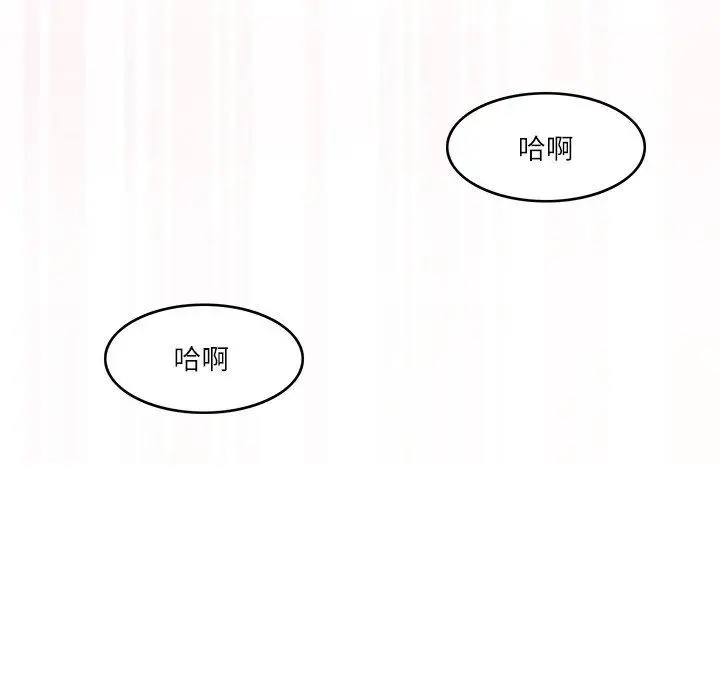漫画《回到过去爱上你》第14话第108张图