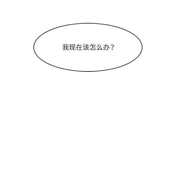 漫画《回到过去爱上你》第14话第113张图