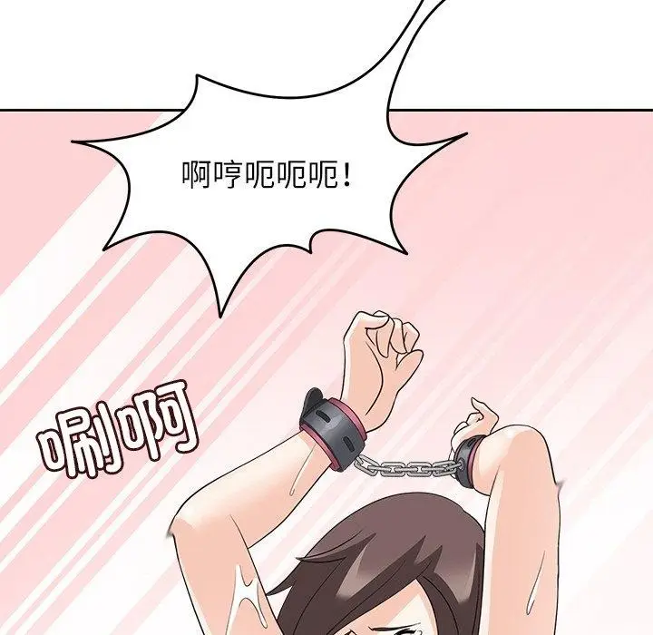 漫画《回到过去爱上你》第14话第21张图