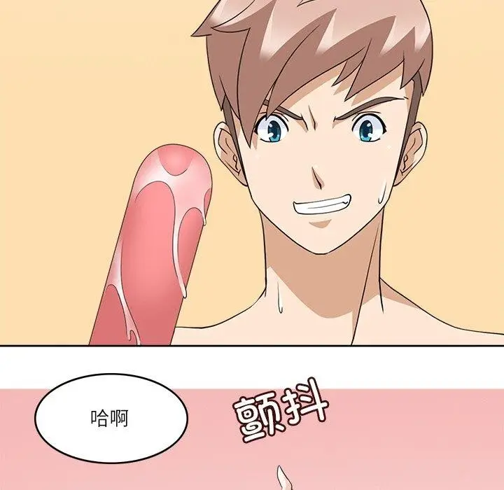 漫画《回到过去爱上你》第14话第26张图