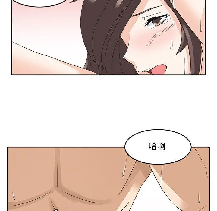 漫画《回到过去爱上你》第14话第31张图