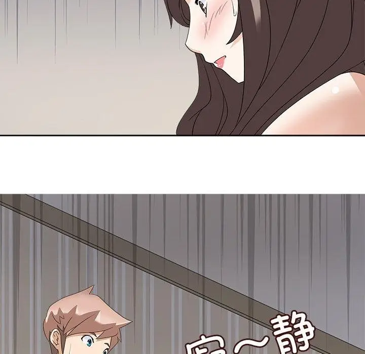 漫画《回到过去爱上你》第14话第60张图