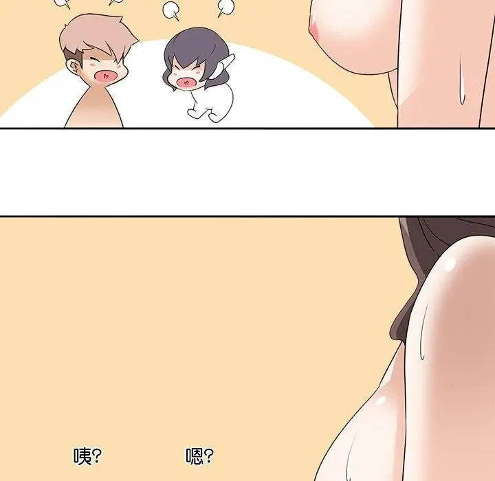 漫画《回到过去爱上你》第14话第65张图