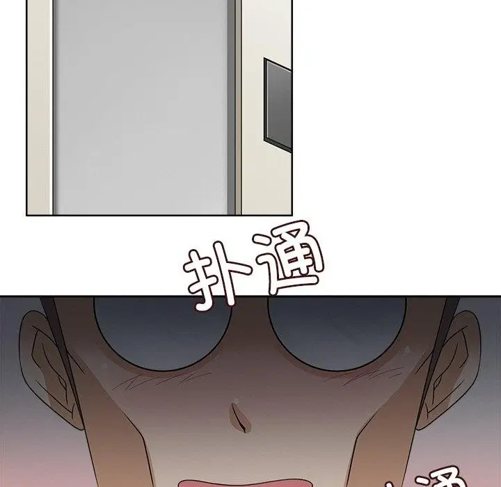 漫画《回到过去爱上你》第14话第85张图