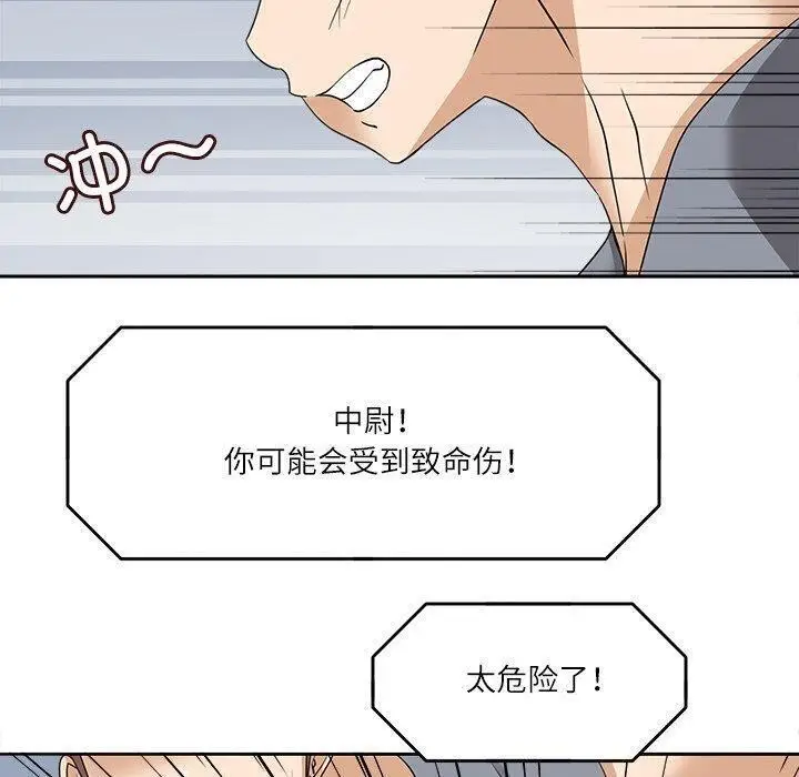 漫画《回到过去爱上你》第15话第100张图